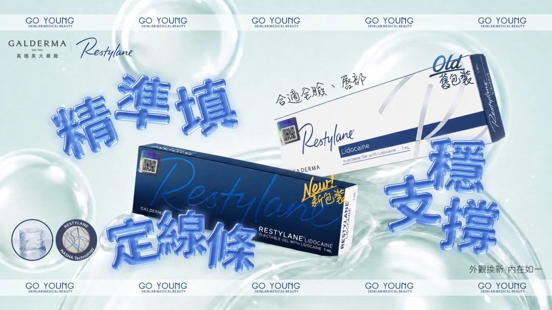 RESTYLANE® with Lidocaine