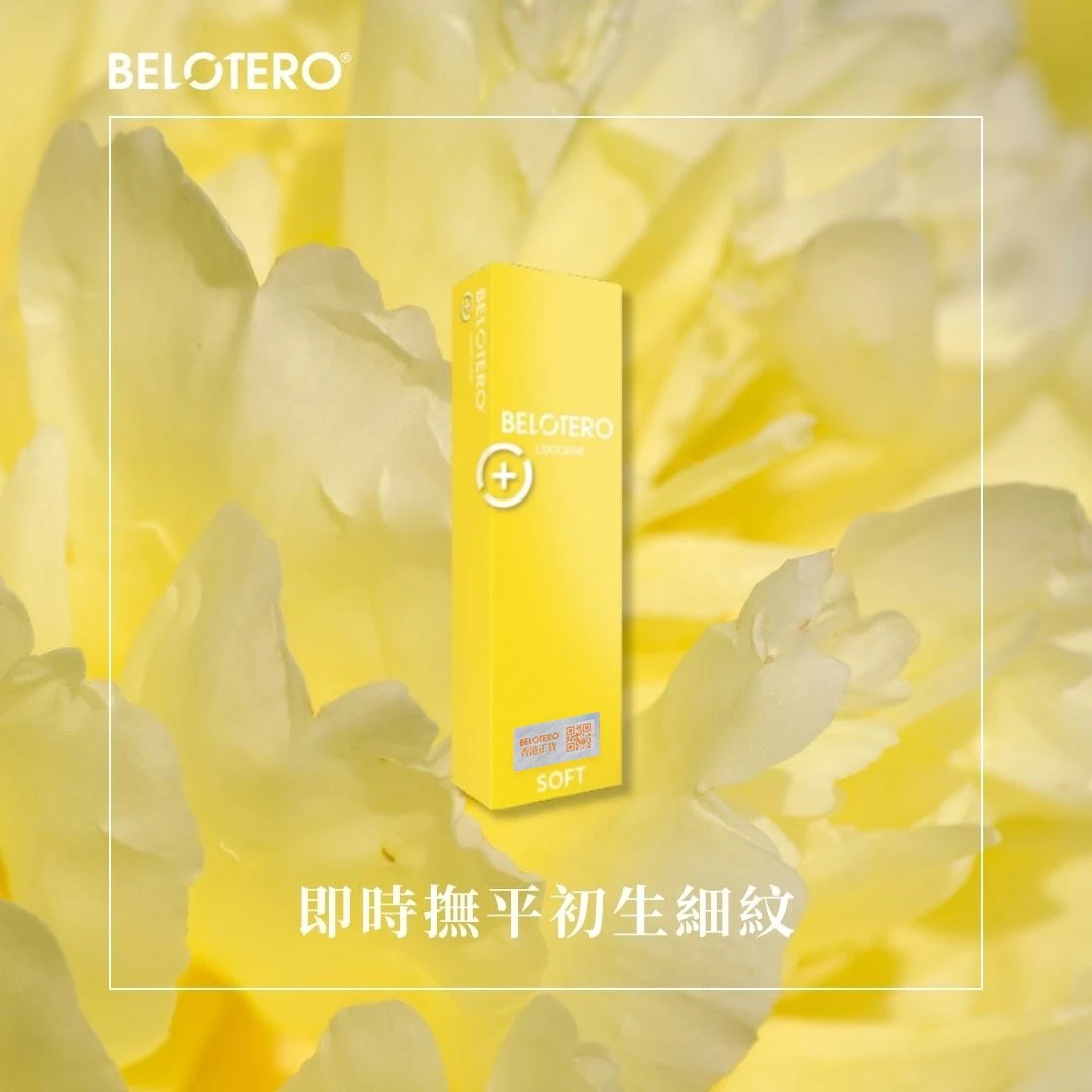 Belotero Soft