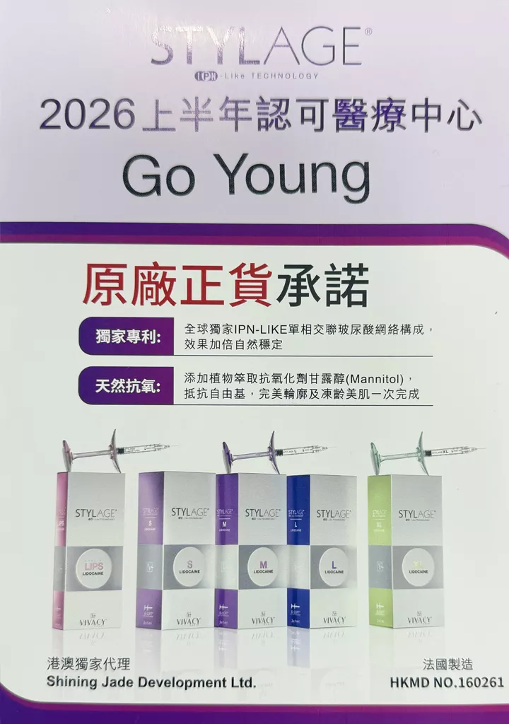 認可醫療中心