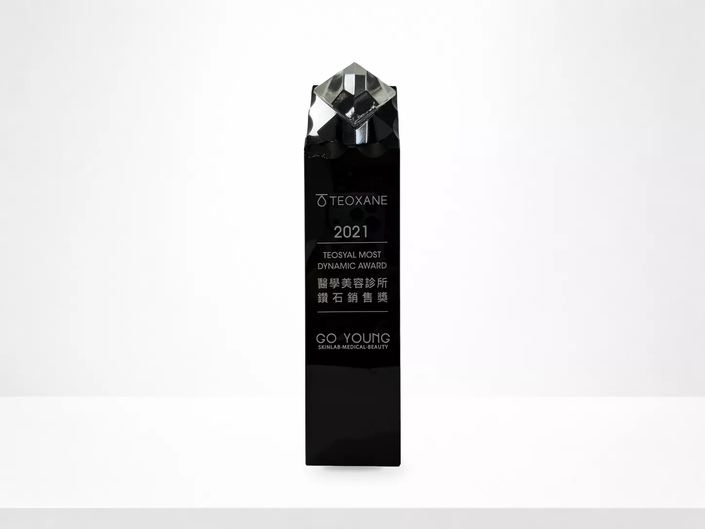 TEOSYAL 醫學美容診所鑽石銷售獎