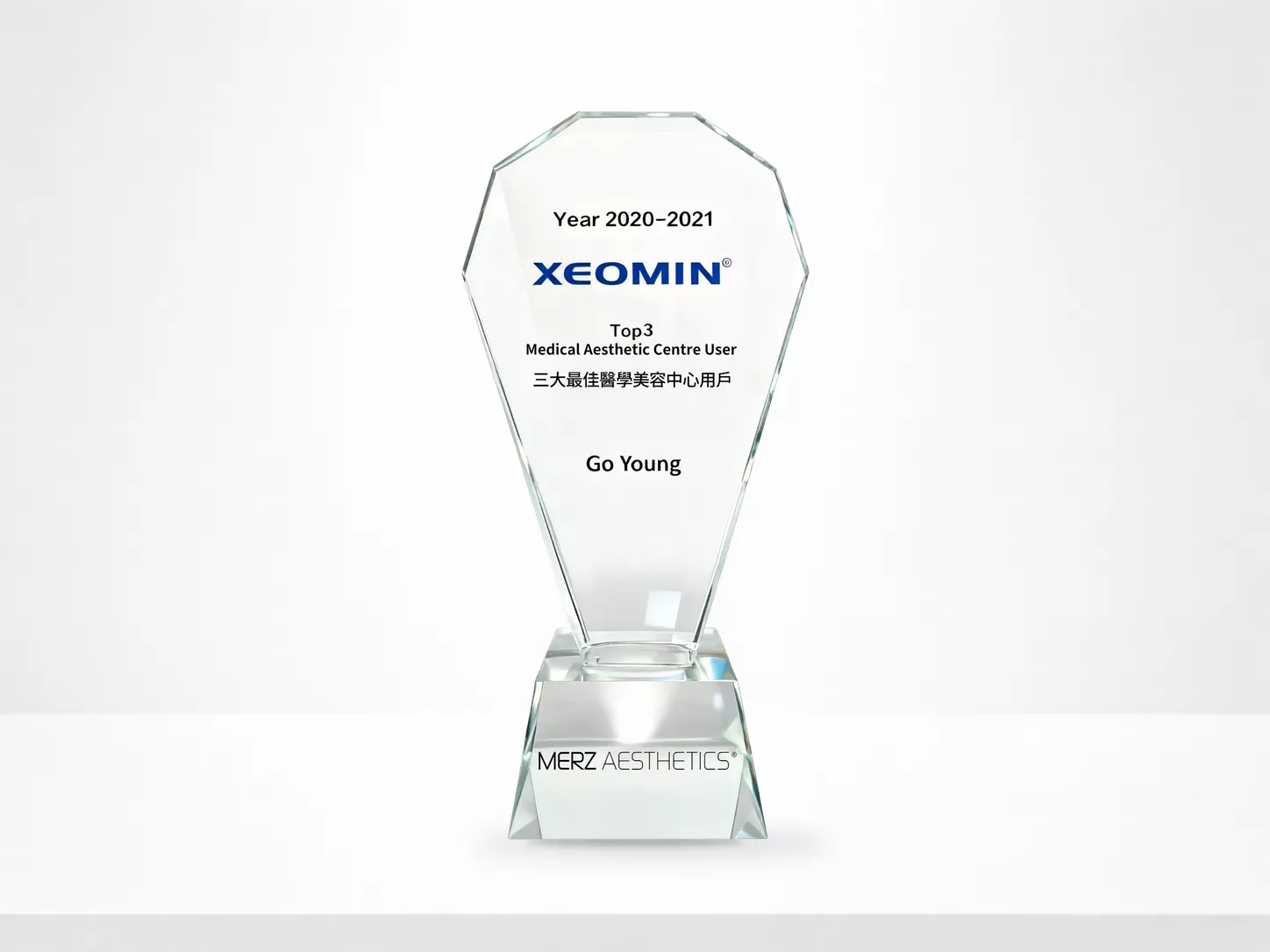 XEOMIN 三大最佳醫學美容中心用戶