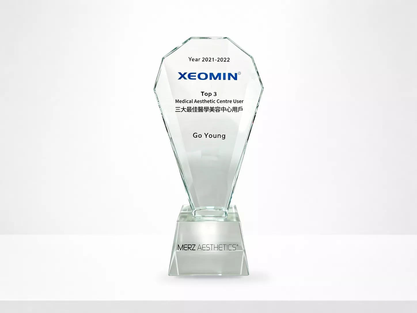 XEOMIN 三大最佳醫學美容中心用戶