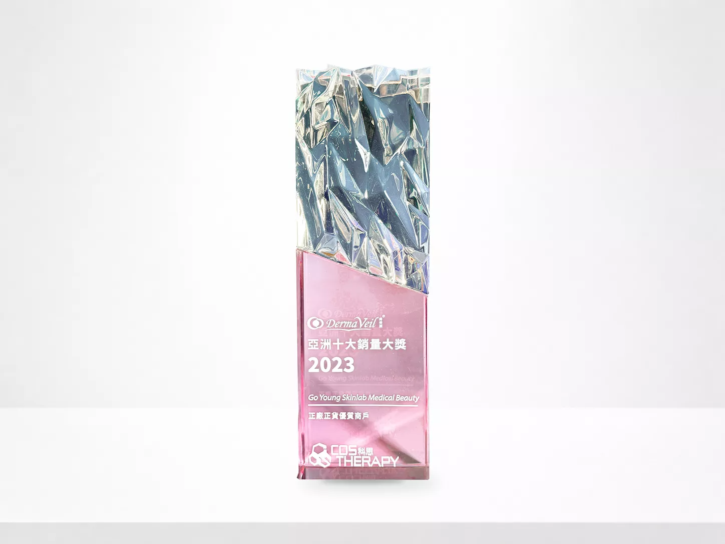 DERMA VEIL 亞洲十大銷量大獎