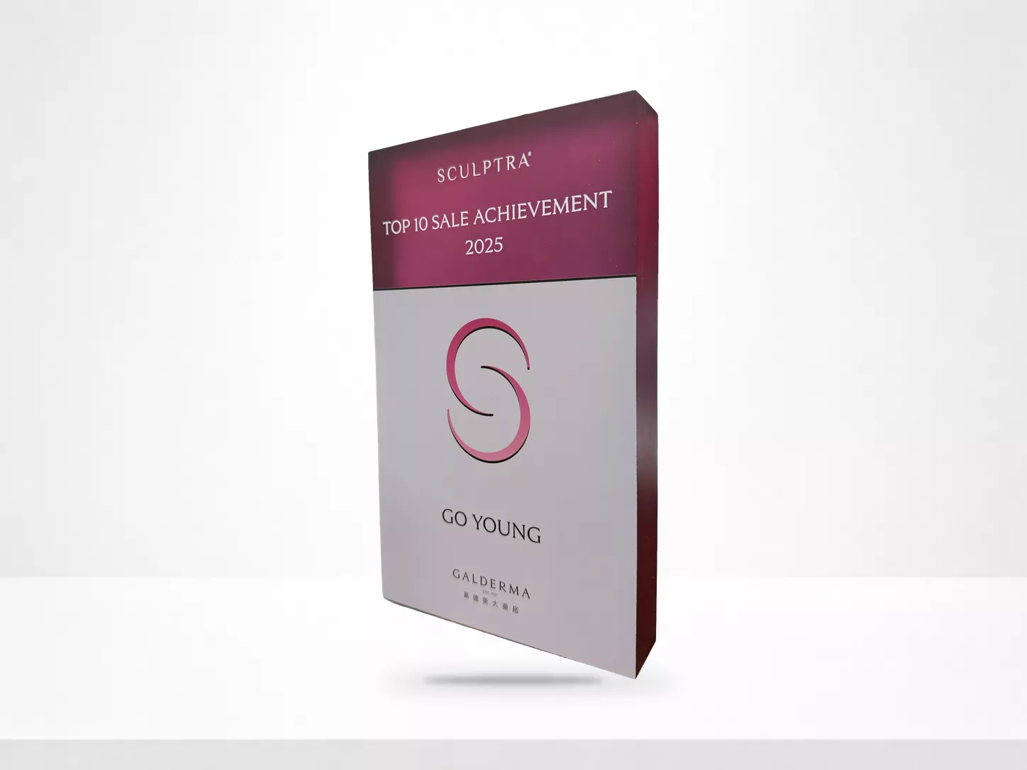 SCULPTRA 十大銷售獎
