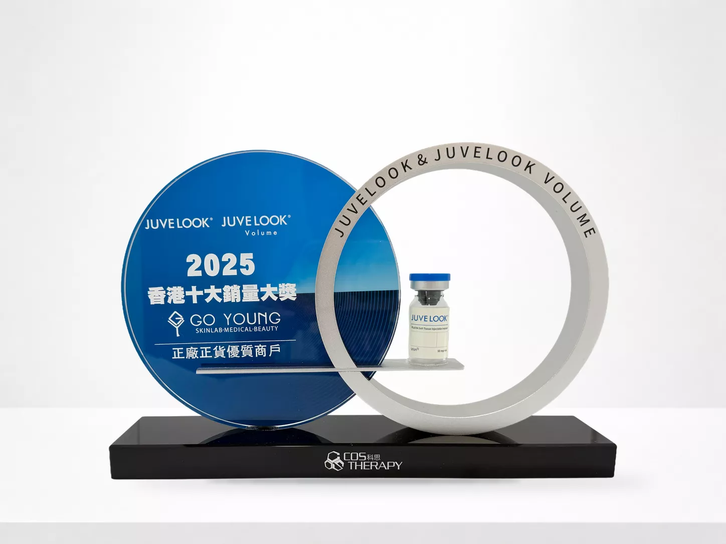JUVÉLOOK 香港十大銷量大獎