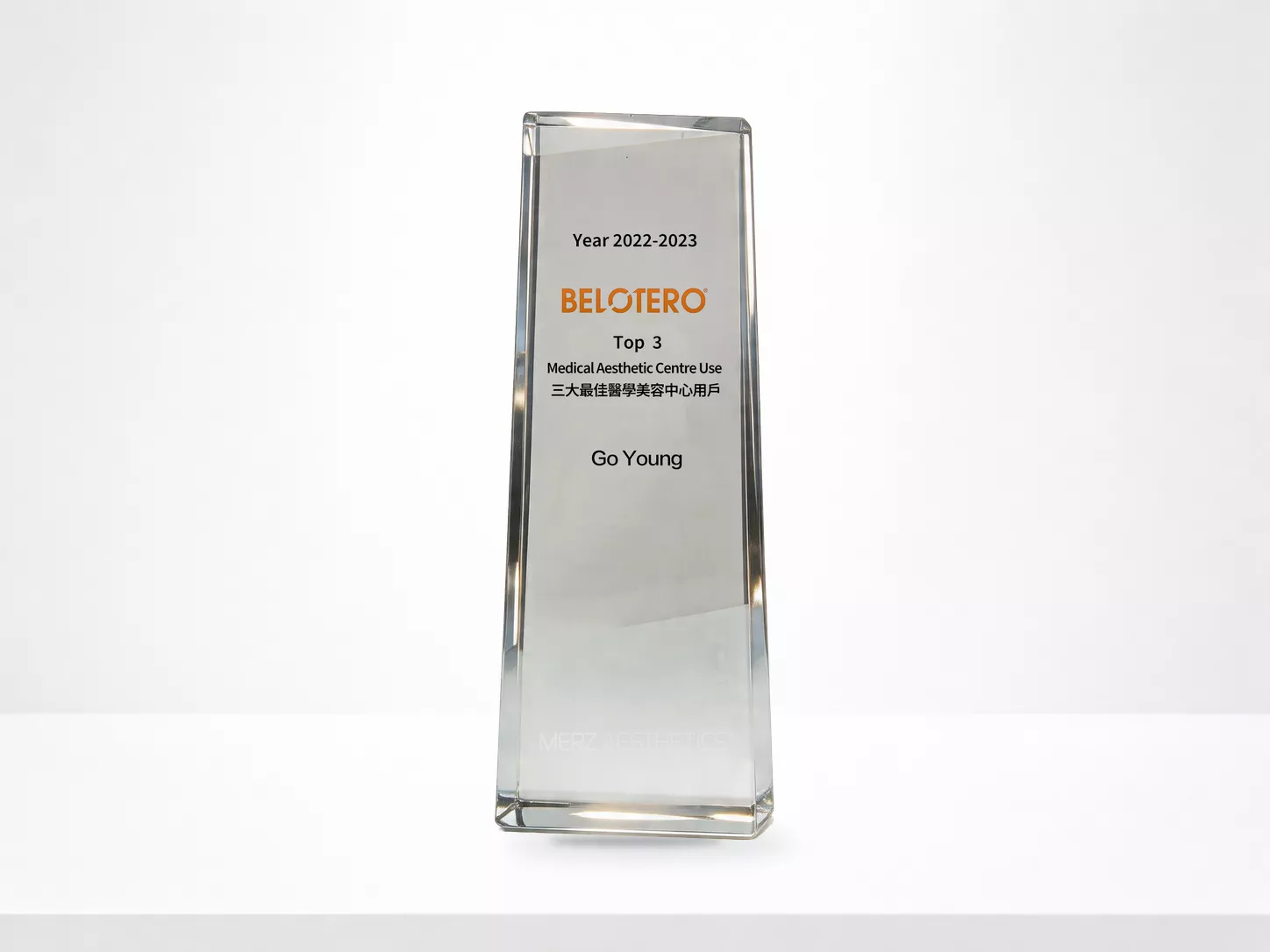 BELOTERO 三大最佳醫學美容中心用戶