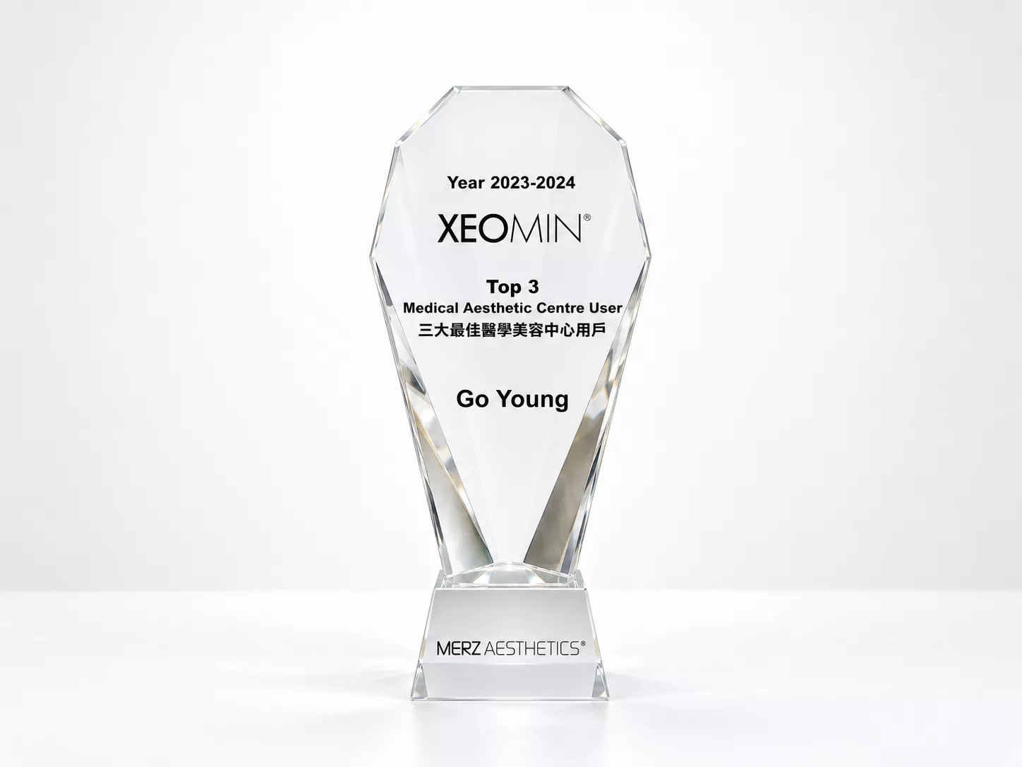 2023-2024 XEOMIN 三大最佳醫學美容中心用戶