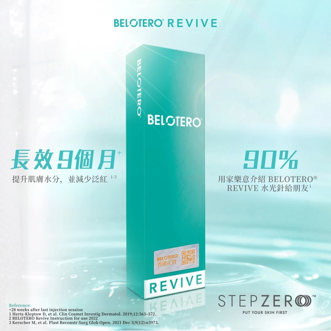 Belotero Revive