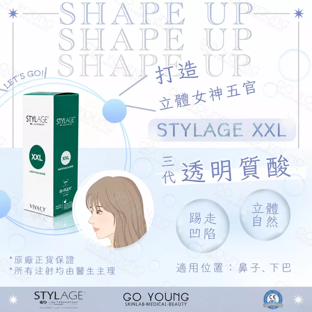 Stylage XXL