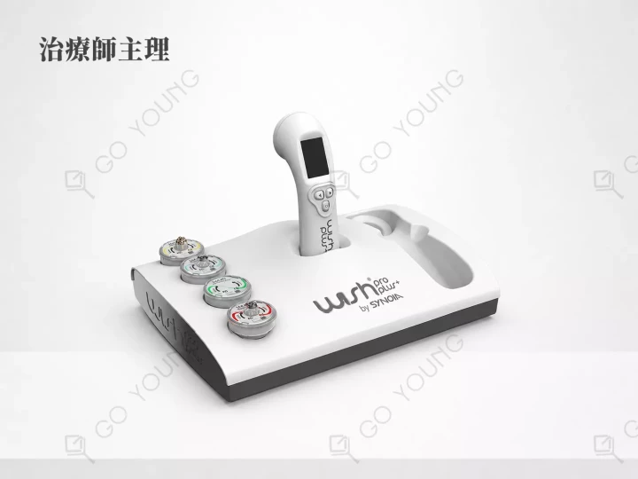 Wishpro 冬甩肌