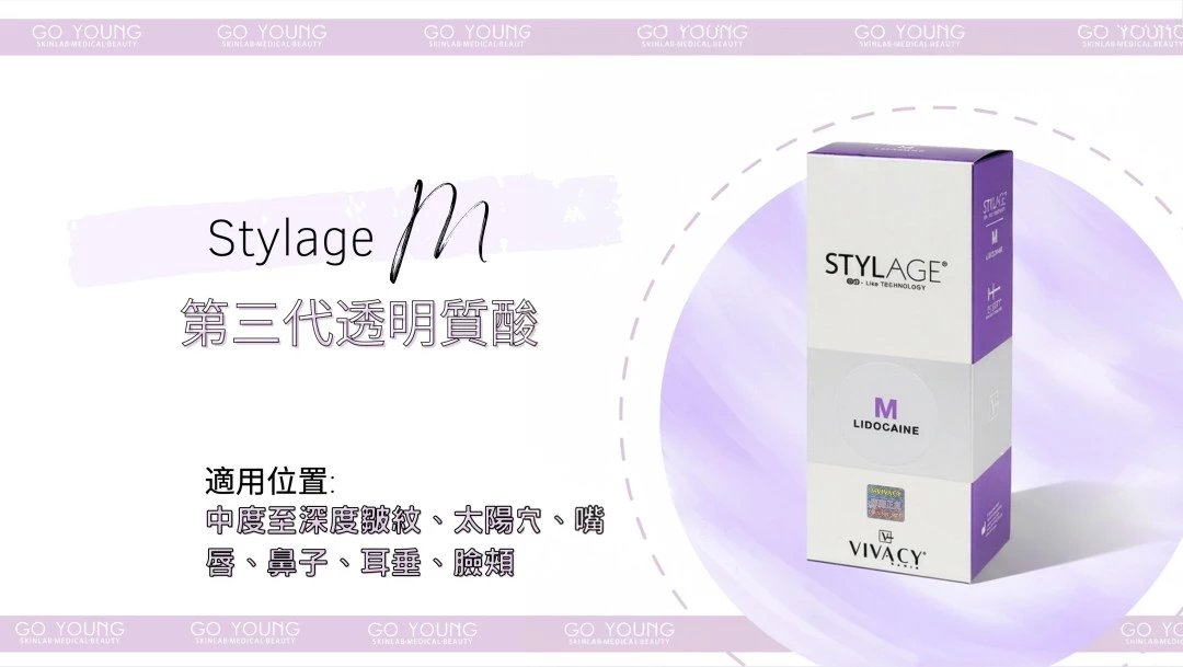Stylage M