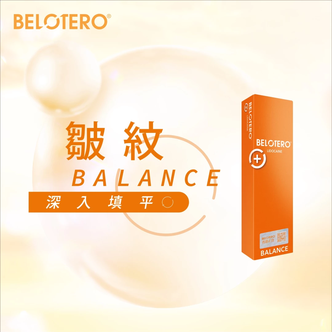 Belotero Balance