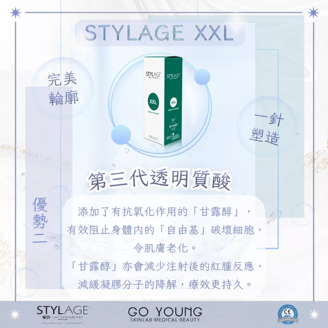 Stylage XXL