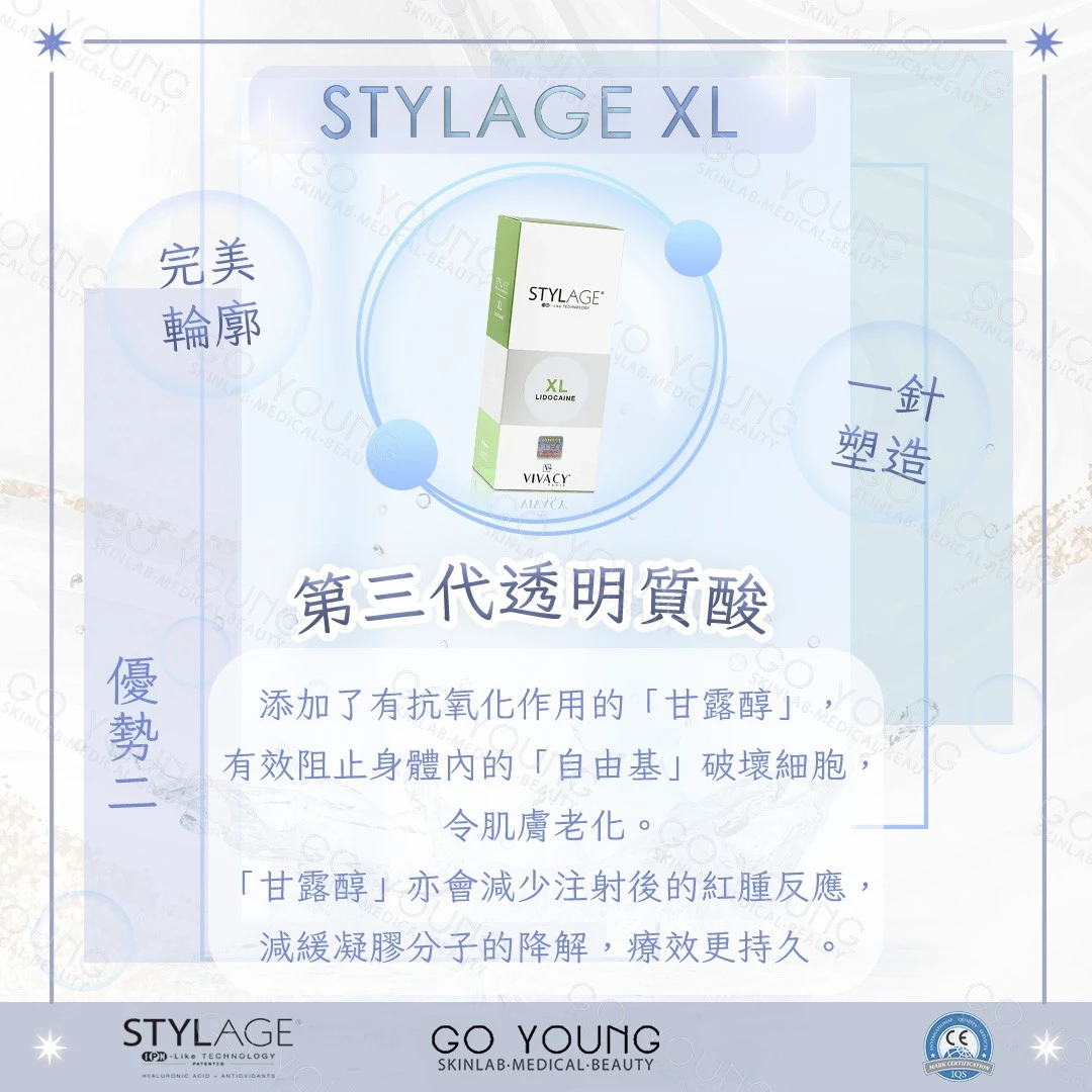 Stylage XL