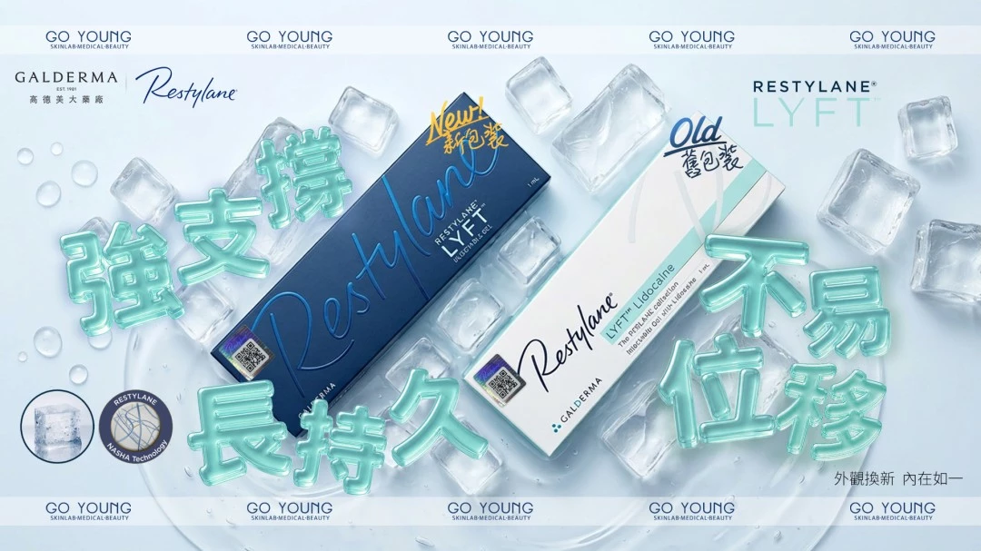 RESTYLANE® LYFT'™ with Lidocaine