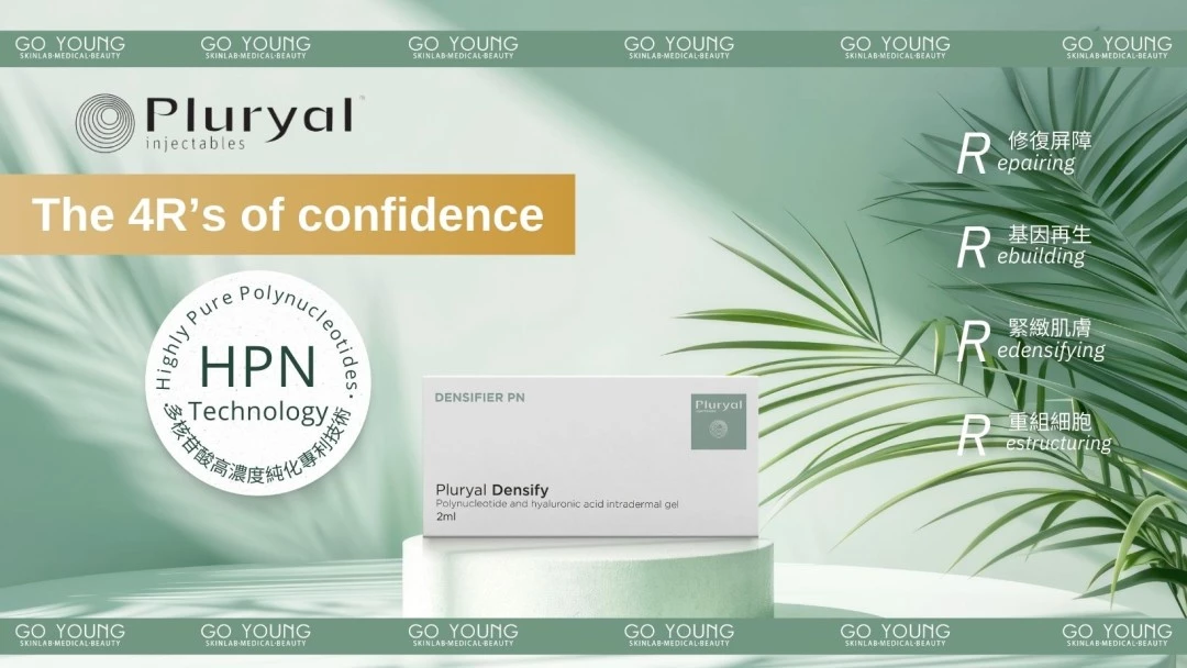 PLURYAL® DENSIFY 濾鏡針-緻柔針