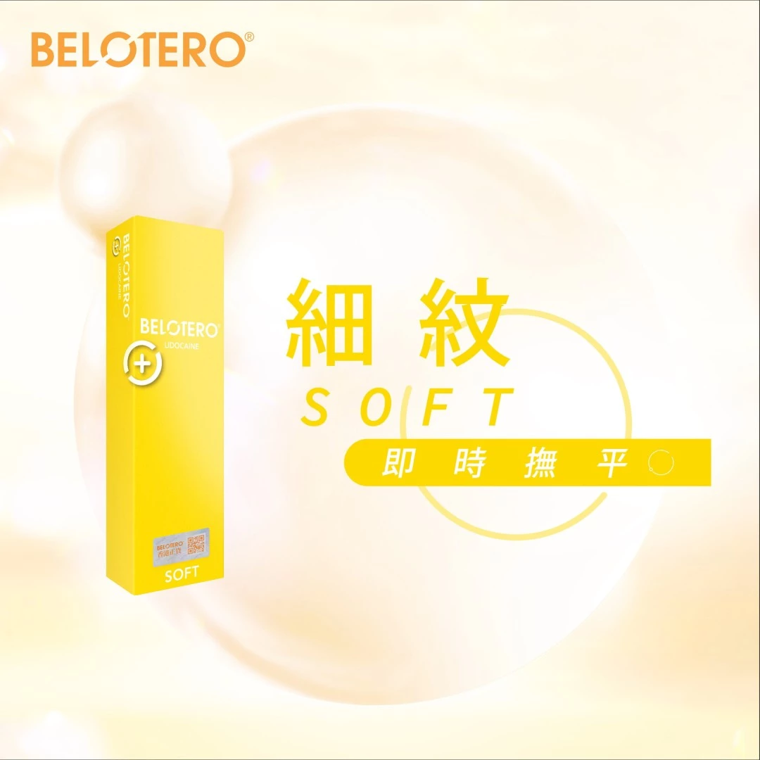 Belotero Soft