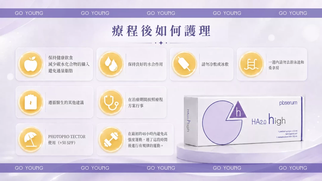 pbserum HA High