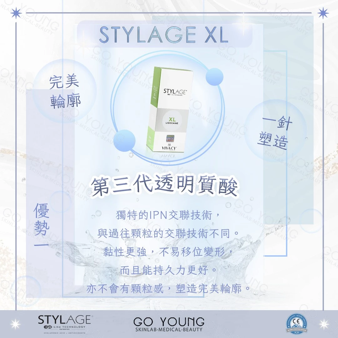 Stylage XL