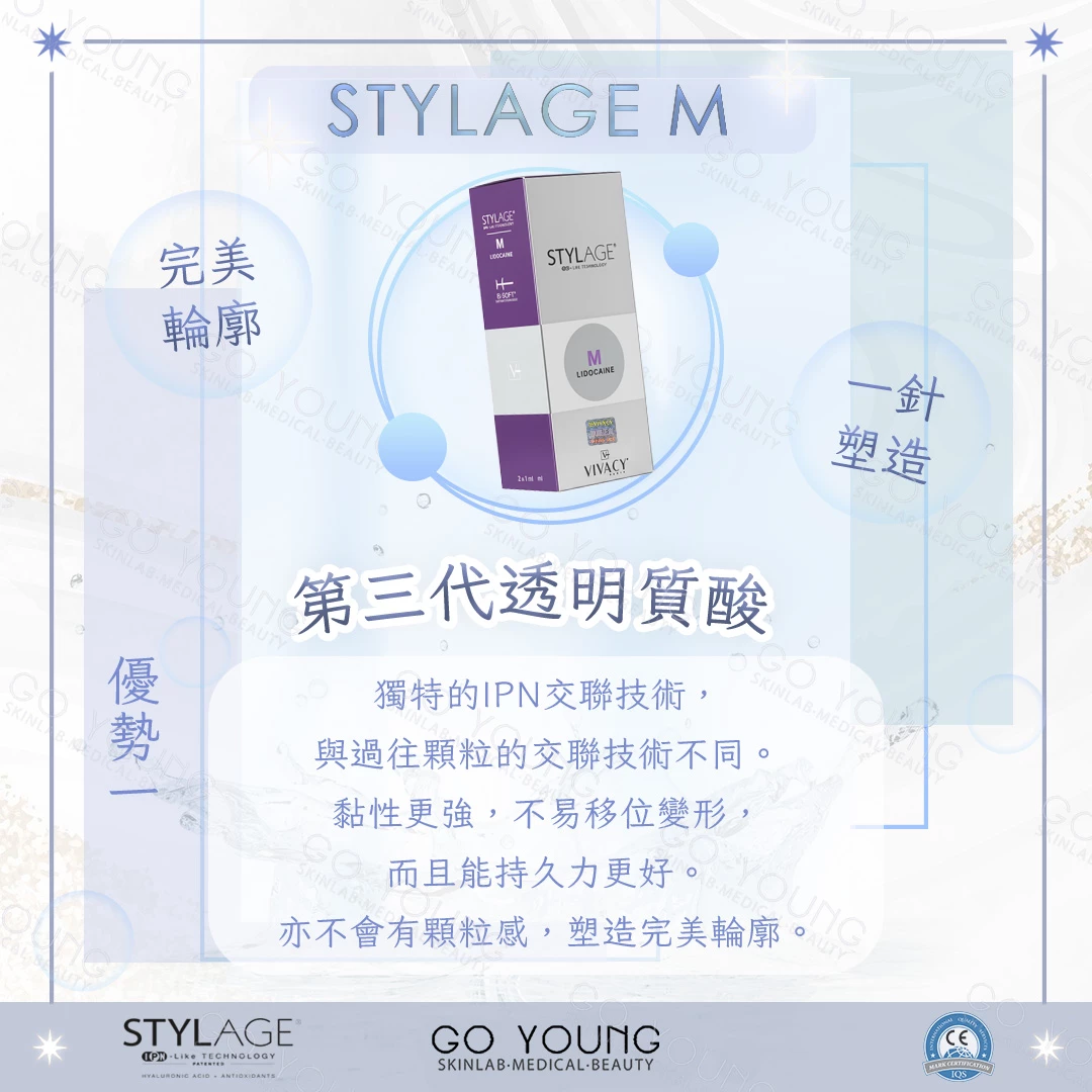 Stylage M