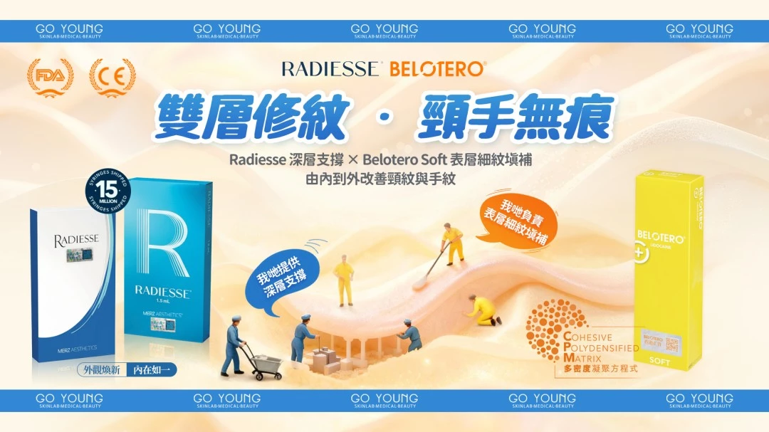 Radiesse 1.5cc + Belotero soft
