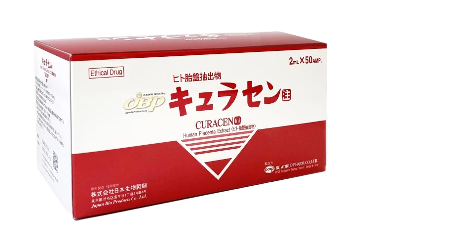 JBP Curacen（R）胎盤素針劑