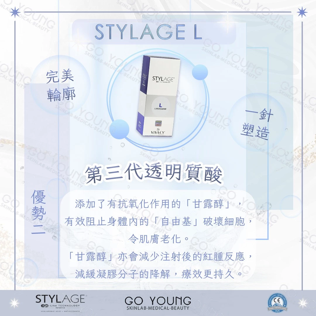 Stylage L