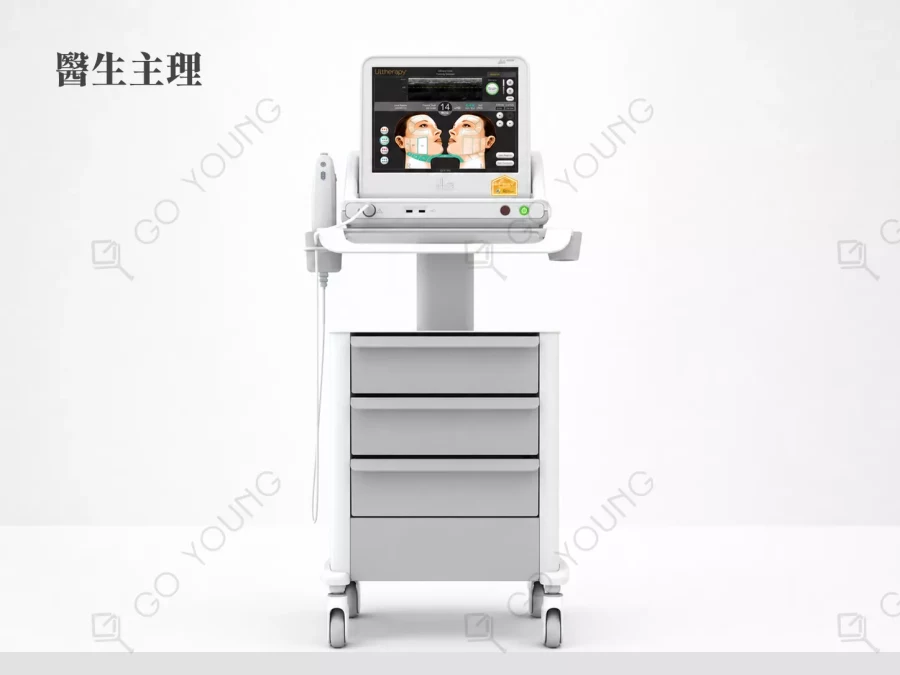 醫生主理 | Ultherapy HIFU 超聲刀療程療程