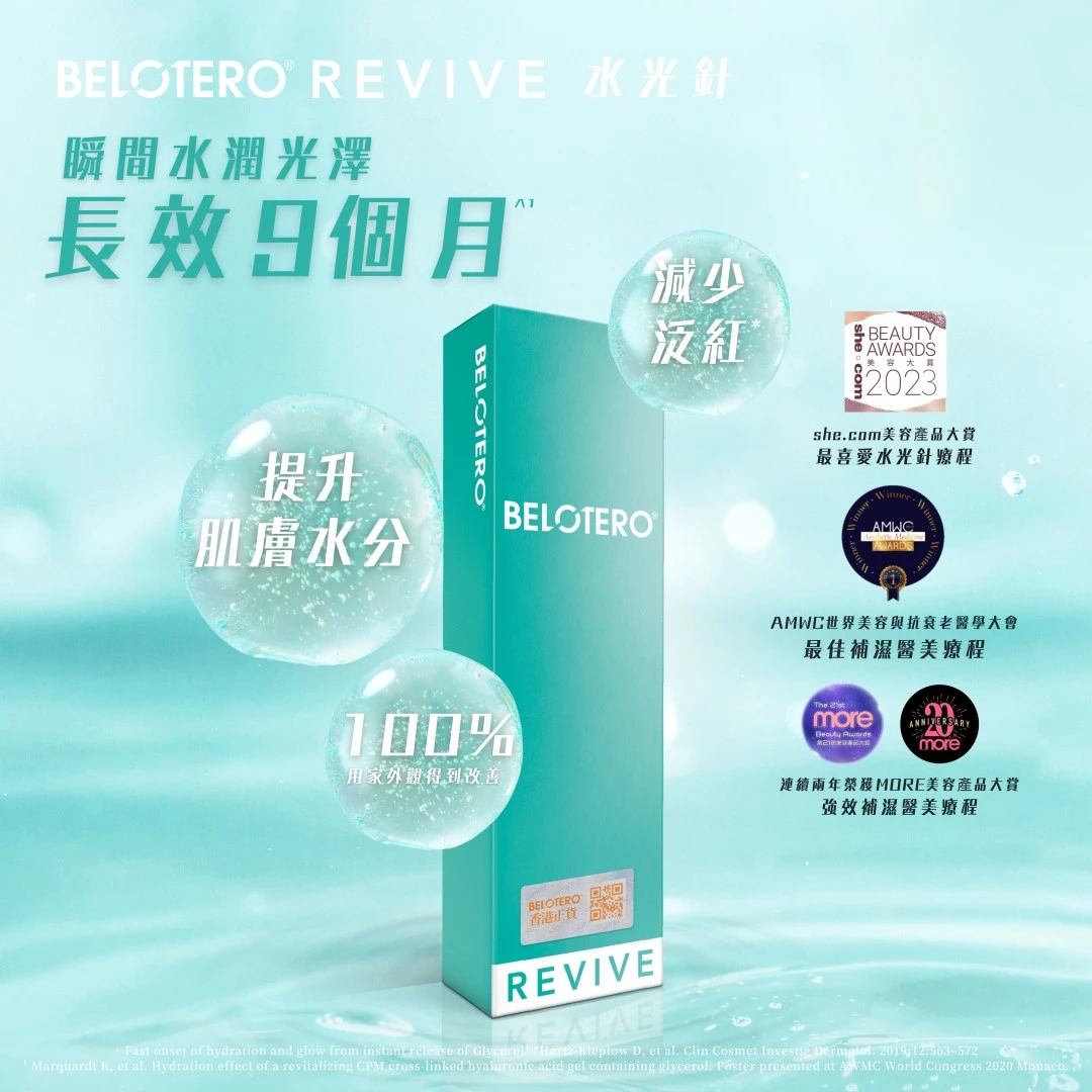 Belotero Revive